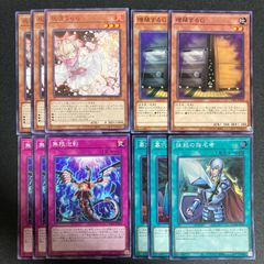 銀河眼 ギャラクシーアイズ デッキパーツ まとめ売り 関連パーツ