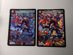アルカディアス・モモキング 3枚セット アルカディアスモモ