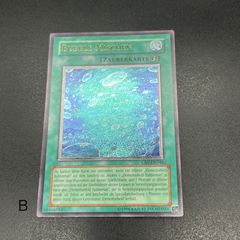 遊戯王【英語版】コアキメイル・グラヴィローズ 1st レリーフ❗️ コアキメイル・グラヴィローズ 英語版 英語 レリーフ 遊戯王