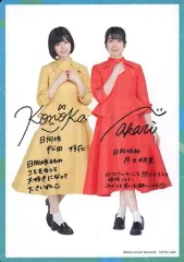 丹生明里　Happy Train Tour 2023 直筆サイン生写真レア限定 丹生明里 Happy Train Tour 2023 直筆サイン生写真レア限定 2025