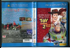 토이 스토리 2 3D/블루 레이 BD 중고 렌탈 떨어짐/디즈니/c7069