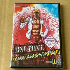 첫회 특전 첨부.ONE PIECE 원피스 16TH 시즌 펑크 해저드편 piece.11 ​​[DVD]:신품 미개봉 DVD