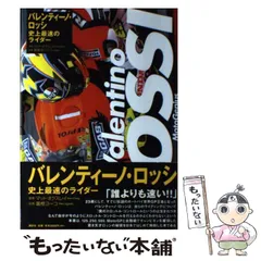 2026年最新】ロッシ カレンダーの人気アイテム - メルカリ