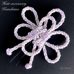 ヘアピン 髪飾り 組紐 ② 菊結び