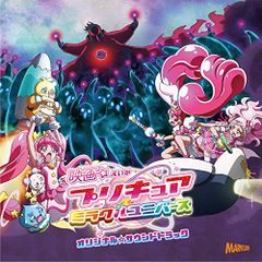 いろとりどりのセカイ サウンドトラック2枚セット - メルカリ