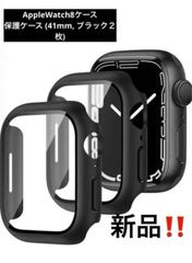 SUPTMAXWatch Series7保護カバー⭐️41mm2個セット
