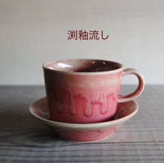 Folk Design リビングカップ&ソーサー　陶器　陶磁器　波佐見焼