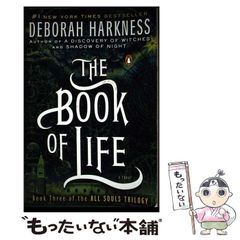 中古】 痛みが消える魔法の腰痛学 / 藤井 翔悟 / PHP研究所