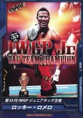 【中古】キング オブ プロレスリング BT06-028[C]：[コード保証無し]ロッキー・ロメロ