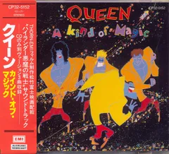 Queen A Kind of Magic 新品U.S.盤レコード QUEEN / kind of magic | sixteen records (シックスティーン