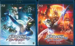 特撮Blu-ray ウルトラマンゼロ外伝 キラーザビートスター 全2巻 セット