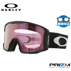 Oakley - 美品 Oakley Line Miner XL 国母モデル おまけ付き ゴーグル Oakley Line Miner™ L Kazu Kokubo Signature Series Snow