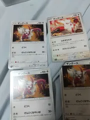 ポケモンカード サングース まとめ処分 s-135