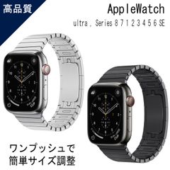 アップルウォッチ Apple Watch リンクブレスレット 高級 高品質 ステンレスバンド シルバー ブラック ultra Series8 7 1 2 3 4 5 6 SE ベルト 42mm 44mm 45mm 49mm メタル サイズ調整可能