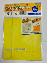 マグネットシート　丸型　黄色