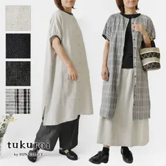＊【新品】【tukuroi ツクロイ】(サンバレー sun valley) コットンリネン 2WAY ドルマン ワンピース (TK412258)レディース 春 夏 麻 半袖 前開き 羽織り ひざ丈 ひざ下 無地 チェック 黒 ナチュラル 服 ナチュランド 人気