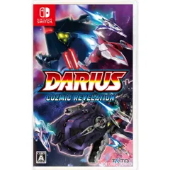 Nintendo Switch スイッチソフトDARIUS COZMIC REVELATION(ダライアス コズミックリベレーション) 通常版 タイトー