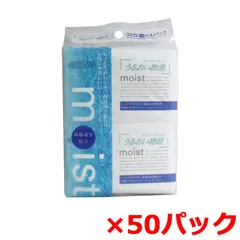 ハヤシ商事 ローションティシュ うるおい物語 ポケットティッシュ 16組32枚 4個入り X50パック