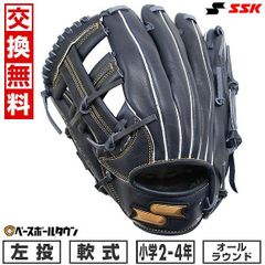 SPALDING 42-43 プロフェッショナルモデル ファーストミット - メルカリ