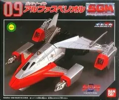 【未開封】ポピニカ　ウルトラマンダイナ　スーパーガッツマシンシリーズ　6セット SGM 08 ガッツマリン ウルトラマンダイナ バンダイポピニカ