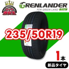 2024年最新】235/50R19の人気アイテム - メルカリ