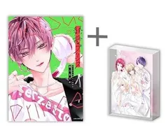 【特典付き】熱愛プリンス 1-23巻セット 特典付き】熱愛プリンス 1-23巻セット 全巻セット】熱愛プリンス