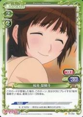 [중고] 프레셔스 메모리즈 01-052[C]:사쿠라이 리호코
