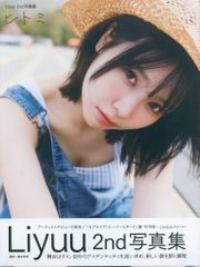 安いLiyuu 写真集の通販商品を比較 | ショッピング情報のオーク