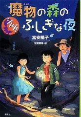 2024年最新】荘山 林の人気アイテム - メルカリ