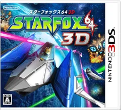 STARFOX64 3D(スターフォックス64 3D)