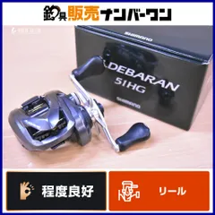 2025年最新】シマノ リール 15 アルデバラン 51HG 左の人気アイテム