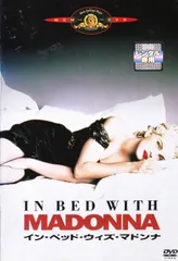 90s デッドヴィンテージマドンナイン・ベッド・ウィズ・マドンナ短丈