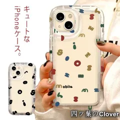 【美品・未使用新品】iPhone14 ケース iPhone14Plus iPhone14promax iphone13pro 13promax ケース 12pro 可愛い