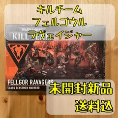 Warhammer ウォーハンマー Felix Jaeger ミニチュア 未開封 - メルカリ