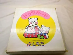2025年最新】ドッツカード 七田の人気アイテム - メルカリ