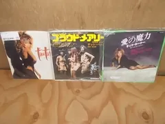 epx2778　【ALIDA　レコード】【未確認】　ティナターナー　EP3枚セット