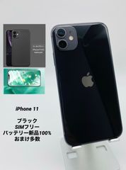 ☆FaceID不可☆iPhone 11 Pro 64GB スペースグレイ/シムフリー/新品