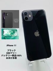 019 FaceID不可 iPhone11Pro 64G シムフリー/新品100-