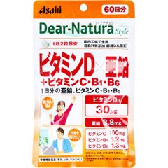 ディアナチュラスタイル ビタミンD×亜鉛+ビタミンC・B1・B6 60日分 120粒入