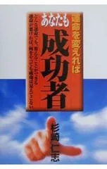 2025年最新】杉崎仁志の人気アイテム - メルカリ