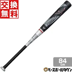 2025年最新】エリプス バットの人気アイテム - メルカリ