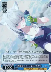 ブルーアーカイブ　ヴァイスシュバルツ　SR、RRRまとめ売り　バラ売り対応可能 2025年最新】ヴァイスシュヴァルツ ブースターパック ブルー