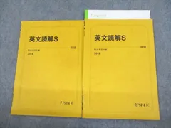 2025年最新】駿台 谷の人気アイテム - メルカリ