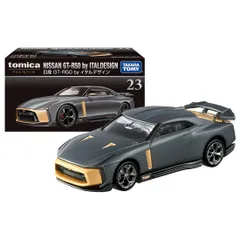 【迅速発送】タカラトミー『 トミカプレミアム 23 日産 GT-R50 by イタルデザイン 』 ミニカー 車 おもちゃ 6歳以上 箱入り 玩具安全基準合格 STマーク認証 TOMICA TAKARA TOMY