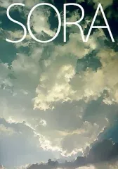 【中古】男性向一般同人誌 ≪オリジナル≫ SORA / じぇん / じぇん+150ml