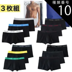 種類10:３．CA9/ローライズ　M カルバンクライン 下着 メンズ 3枚組 ボクサーパンツ  3枚セット ブラック 黒 CALVIN KLEIN CK ロゴ 男性 本革プレート付ギフト