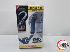 ★タジマ Tajima　胴ベルト型ランヤード　巻取　ER150 A環L6　B1ER150-AL6　新規格　未使用品