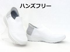 レディース カジュアルシューズ ダック プラス 1007 ホワイト ハンズフリーシューズ スリッポン メッシュ 軽量 DUCK plus