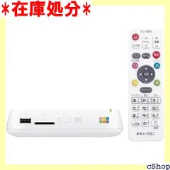 2024年最新】おもいでばこ pd1000の人気アイテム - メルカリ