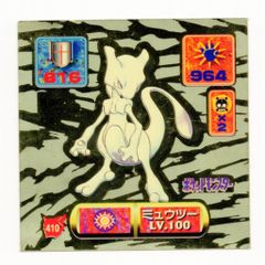 ポケモンゲットカード ニューアイランド ミュウ New Island (Mew